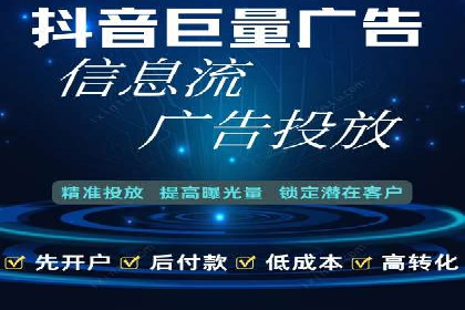 百度信息流在移动端广告市场的应用案例